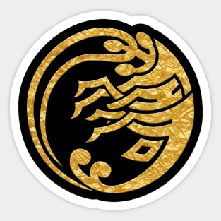 Japanese Mon Kotobuki Ebi Sticker